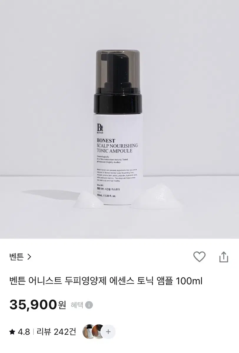 벤튼 어니스트 두피영양제 에센스 토닉 앰플 100ml