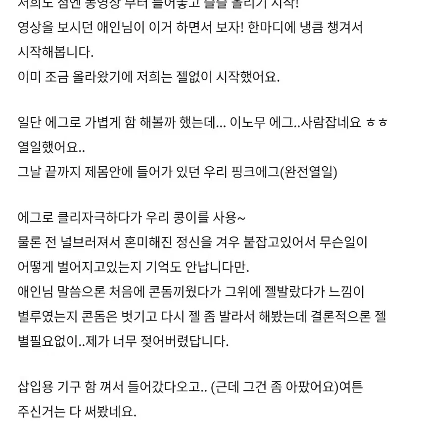 남성_VR메타컴퓨터게이밍닌텐도피코234퀘스트플스플레이스테이션345