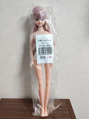 리카짱 캐슬 인형 마린