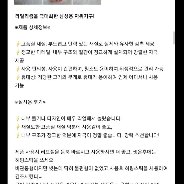 남성_메타퀘스트123s피코4VR닌텐도위미소녀플스플레이스테이션굿즈기모노바니