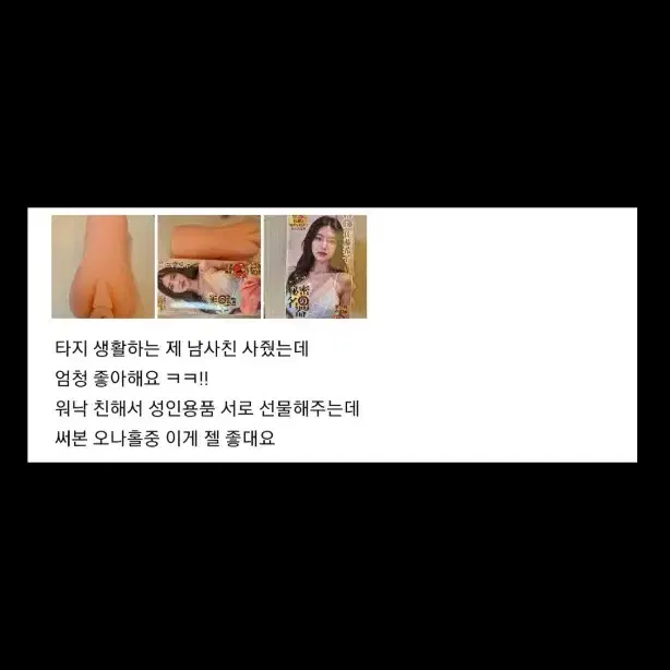 남성_메타퀘스트123s피코4VR닌텐도위미소녀플스플레이스테이션굿즈기모노바니