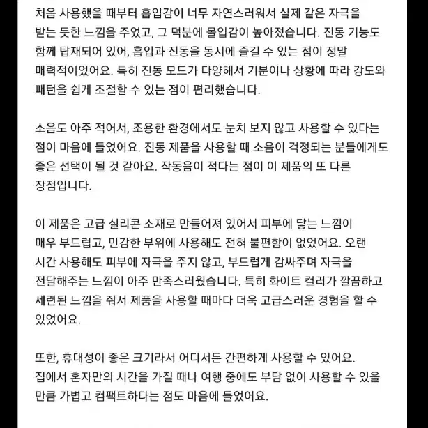 여성_기념일VR플스메이드복교복속옷미소녀마사지기젤오일플스5플스4플스3