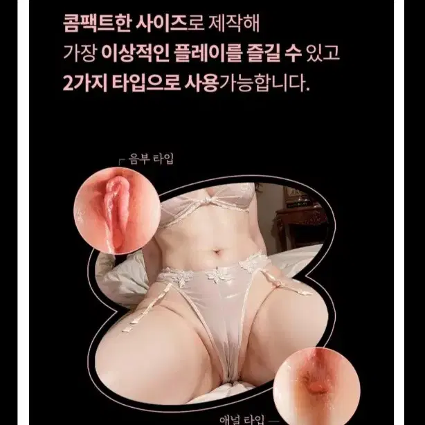 남성_구글기프트카드미소녀마사지기진동오일젤청결제교복굿즈바니걸기모노