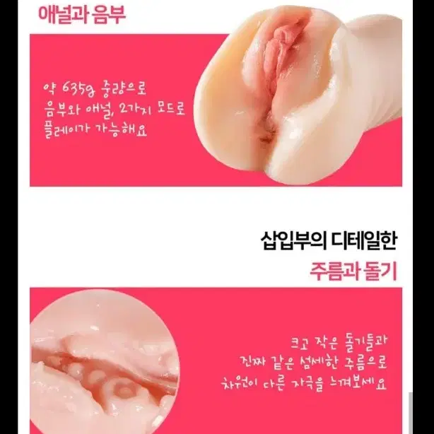 남성_구글기프트카드미소녀마사지기진동오일젤청결제교복굿즈바니걸기모노