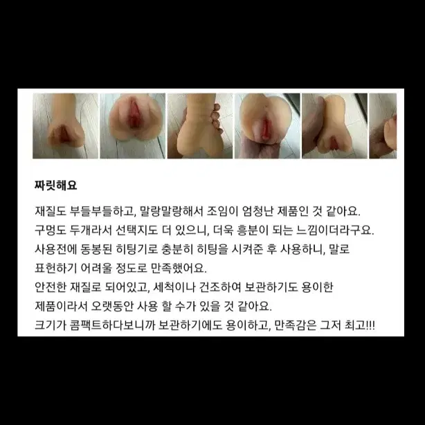 남성_구글기프트카드미소녀마사지기진동오일젤청결제교복굿즈바니걸기모노