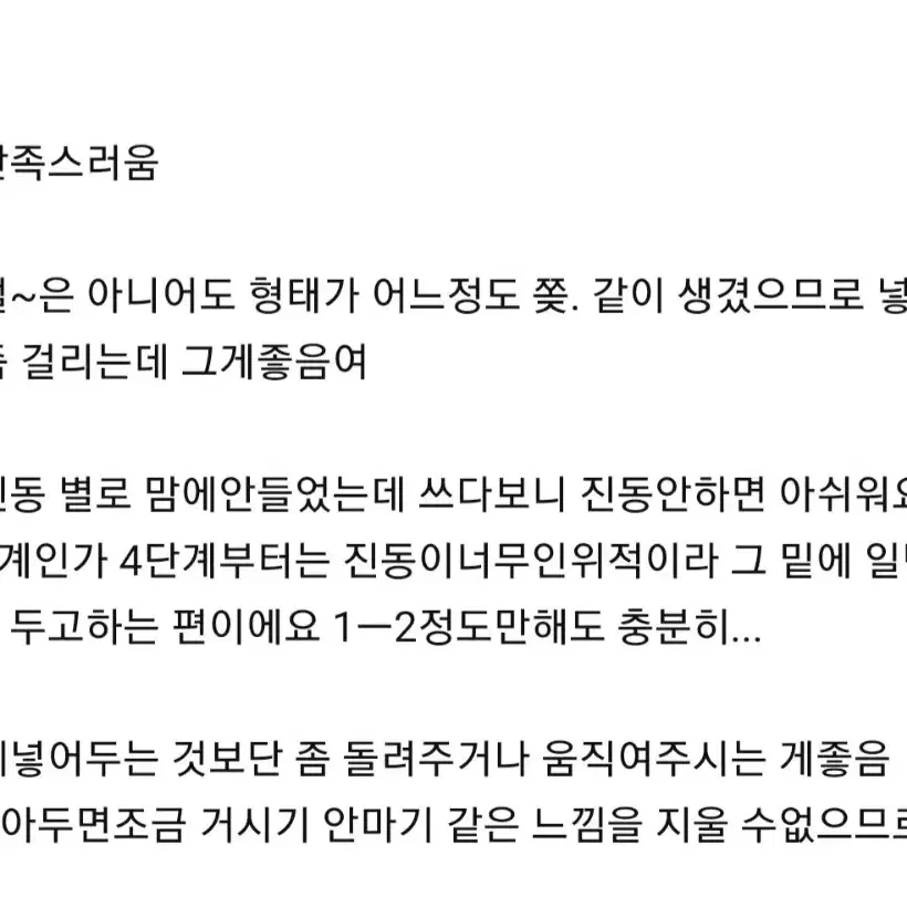 남성_닌텐도메이드스타킹속옷미소녀마사지기진동오일젤청결제교복굿즈바니걸