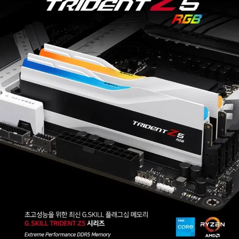 9800X3D/4070TiSUPER 화이트 수냉 시스템