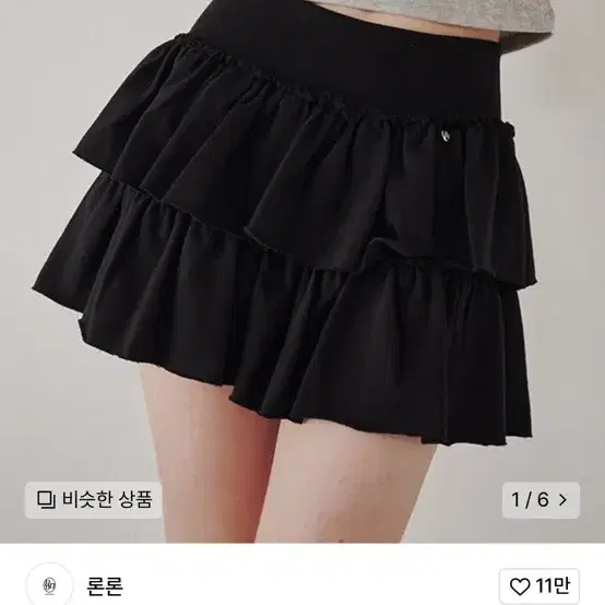 론론 캉캉스커트 CANCAN RUFFLE PANTSKIRT BLACK