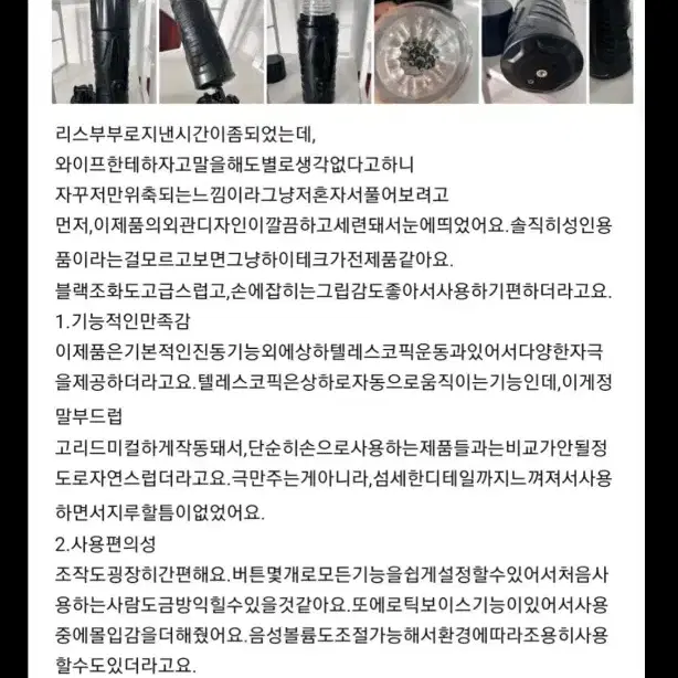 여성_기념일VR플스메이드복교복속옷미소녀마사지기젤오일플스5플스4플스3