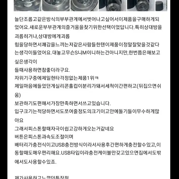 여성_기념일VR플스메이드복교복속옷미소녀마사지기젤오일플스5플스4플스3