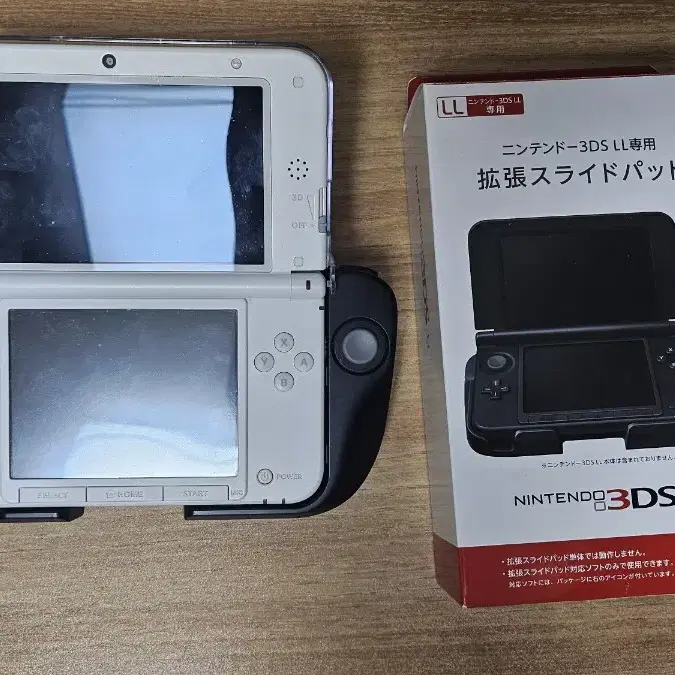 구큰다수 닌텐도 3DS XL + 확장 슬라이드 패드 팝니다