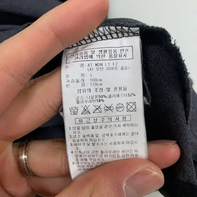 아디다스 차콜 기능성 후드집업 100 G02873