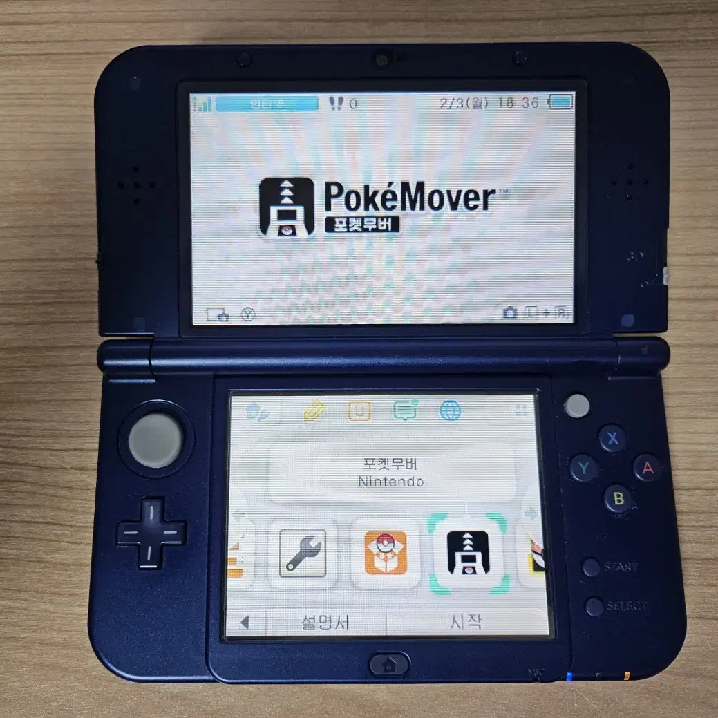 new 3ds xl 뉴큰다수 메탈릭블루 순정 포켓무버,뱅크