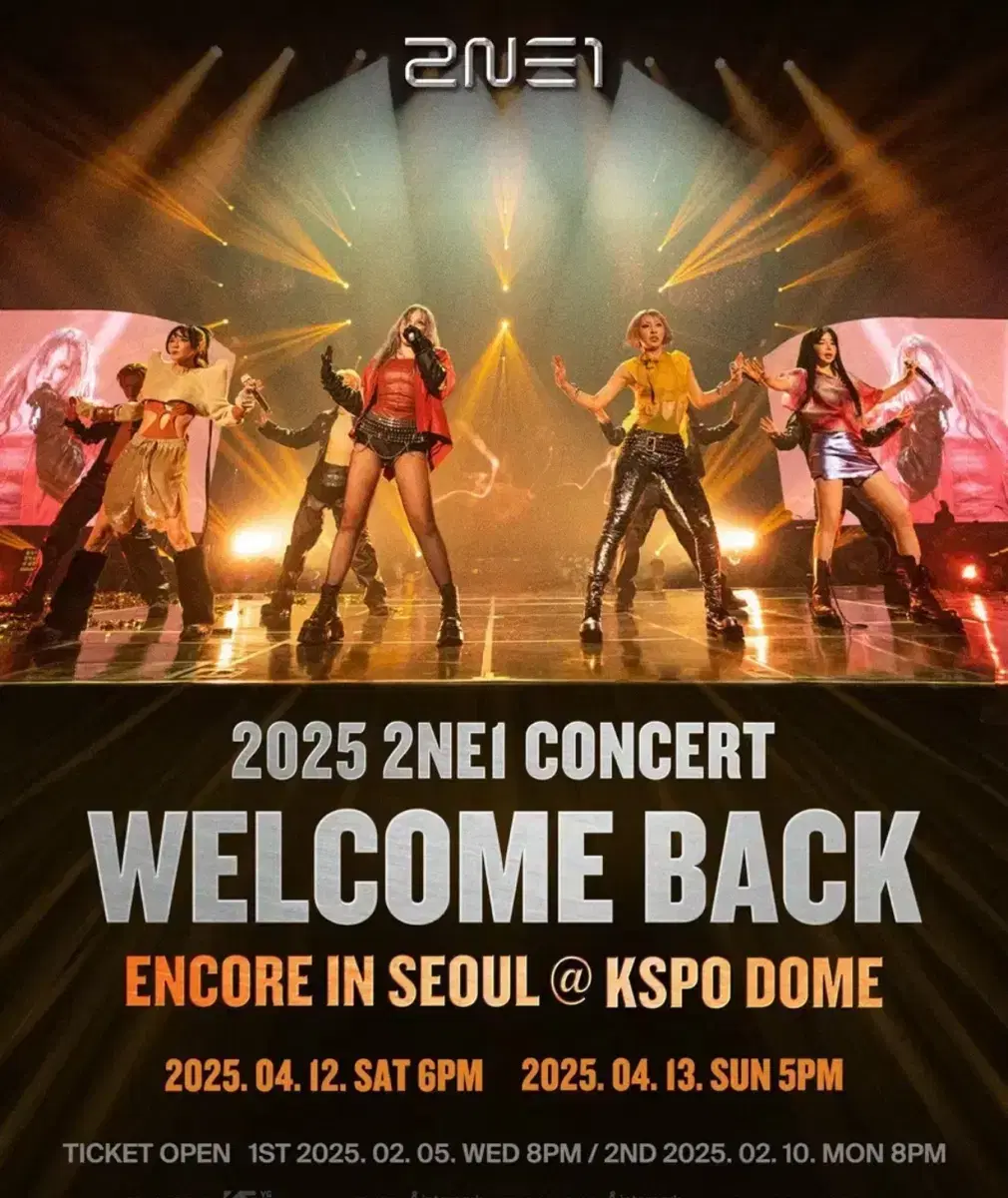 2ne1 투애니원 대리티캣팅 댈티