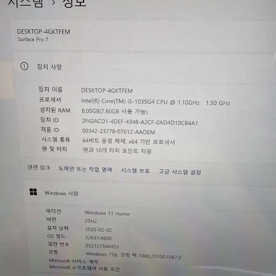 서피스프로7 i5 램8G 128기가