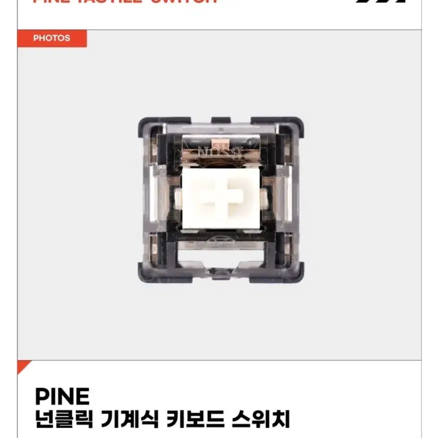 다얼유 A104 PRO 8K 유선 커스텀키보드 판매합니다