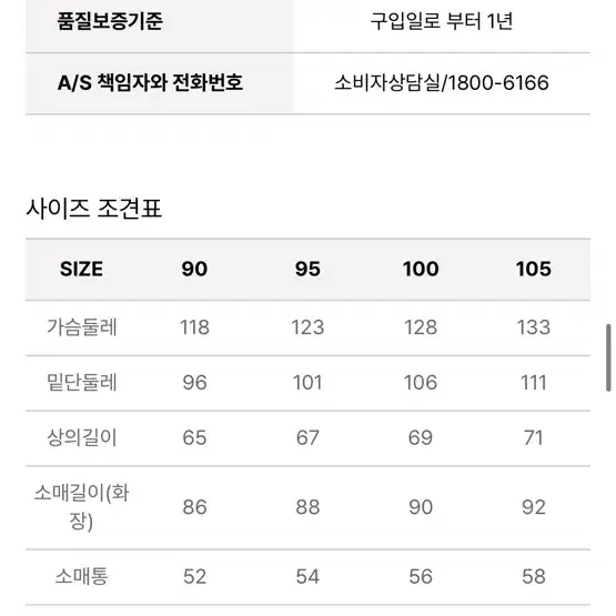 블랙야크 bcc 인슐레이션 팀 자켓