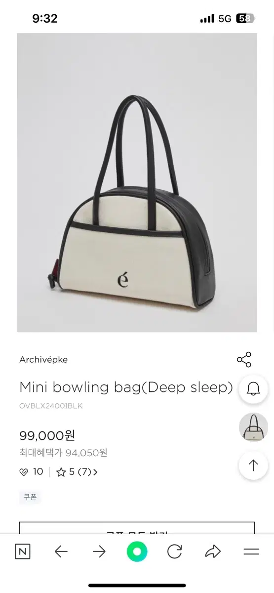 아카이브앱크 mini bowling bag 블랙