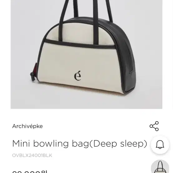 아카이브앱크 mini bowling bag 블랙