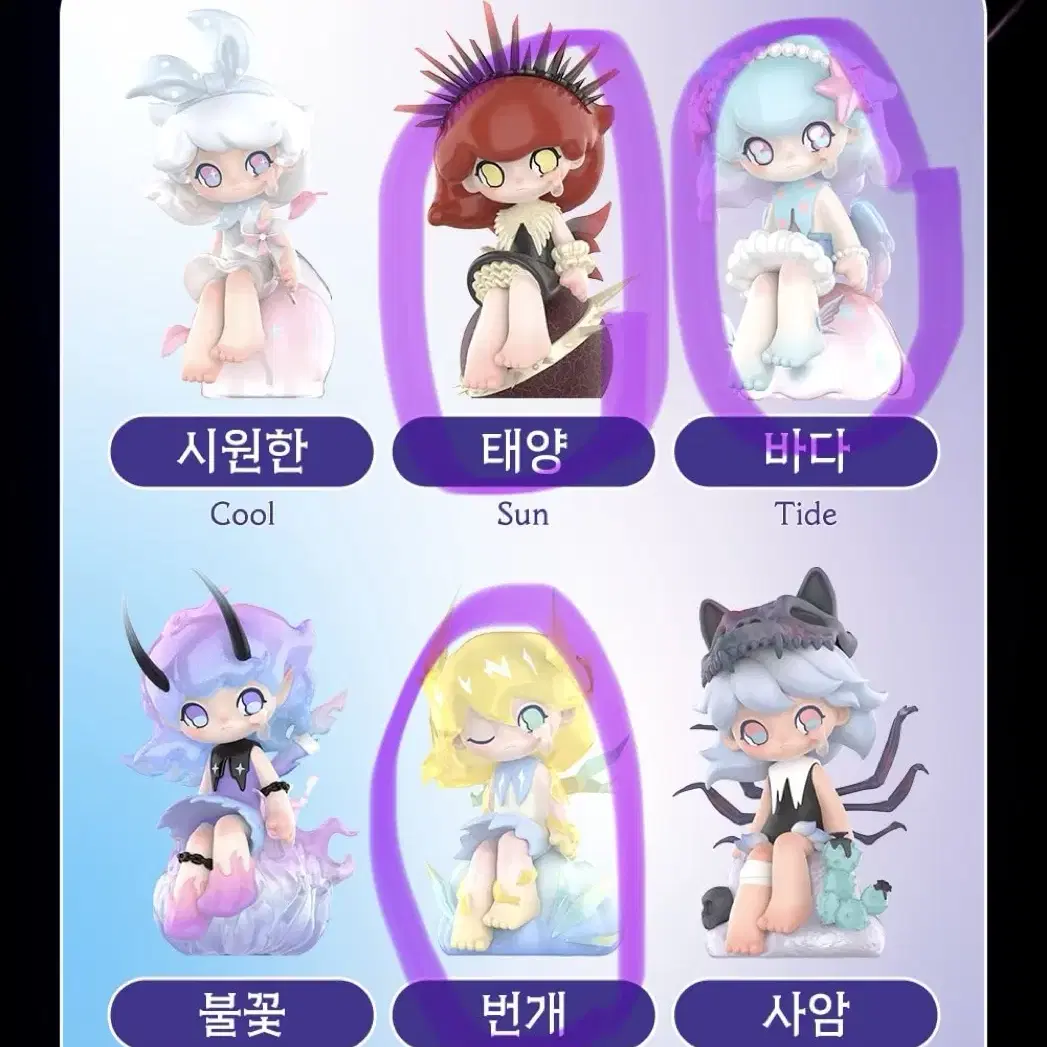 아주라 판타지 네이처 시리즈 개봉전시품, no박스 - 3개 일괄