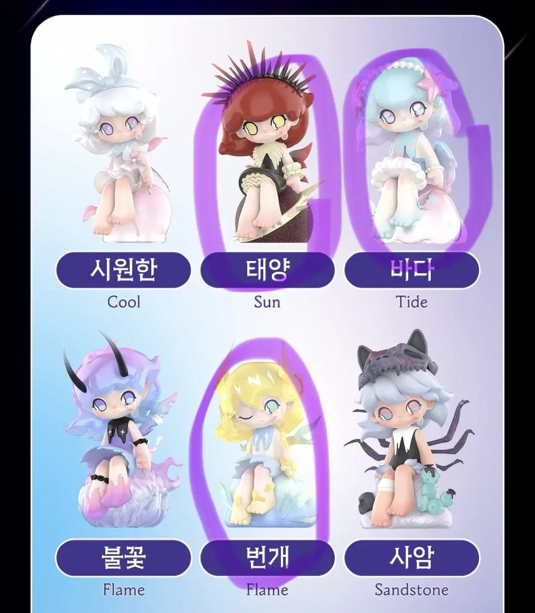 아주라 판타지 네이처 시리즈 개봉전시품, no박스 - 3개 일괄