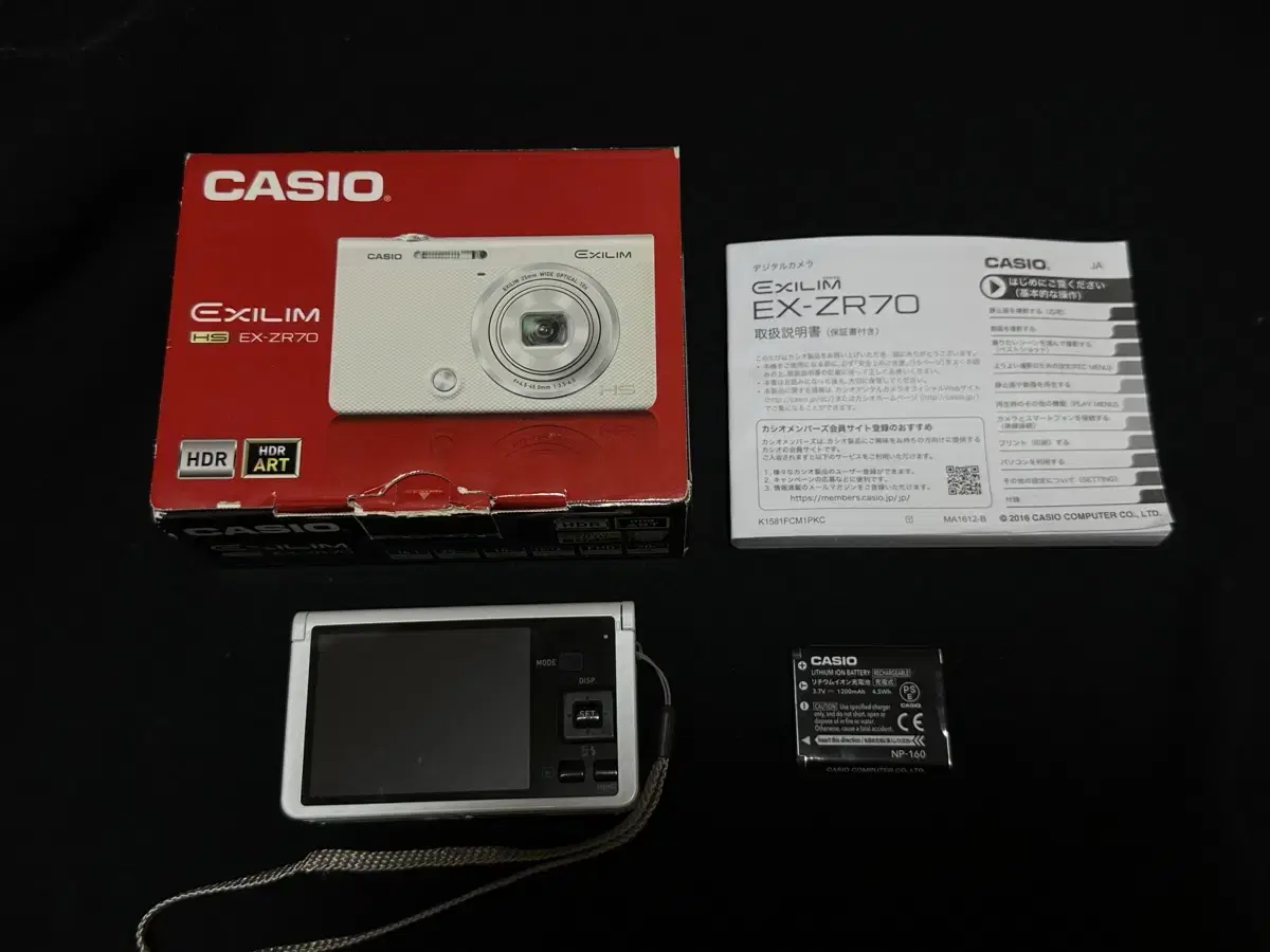 CASIO(카시오) EXILIM EX-ZR70 화이트