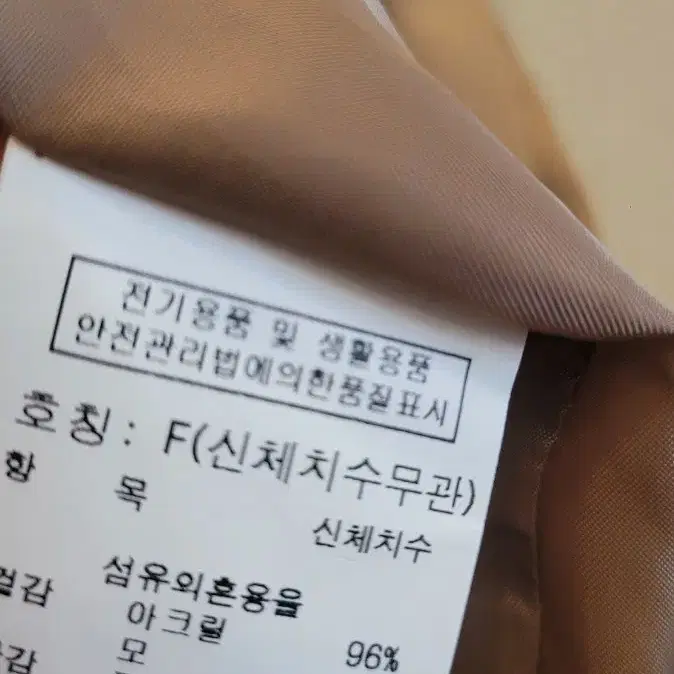 톰보이 체크 집업 점퍼