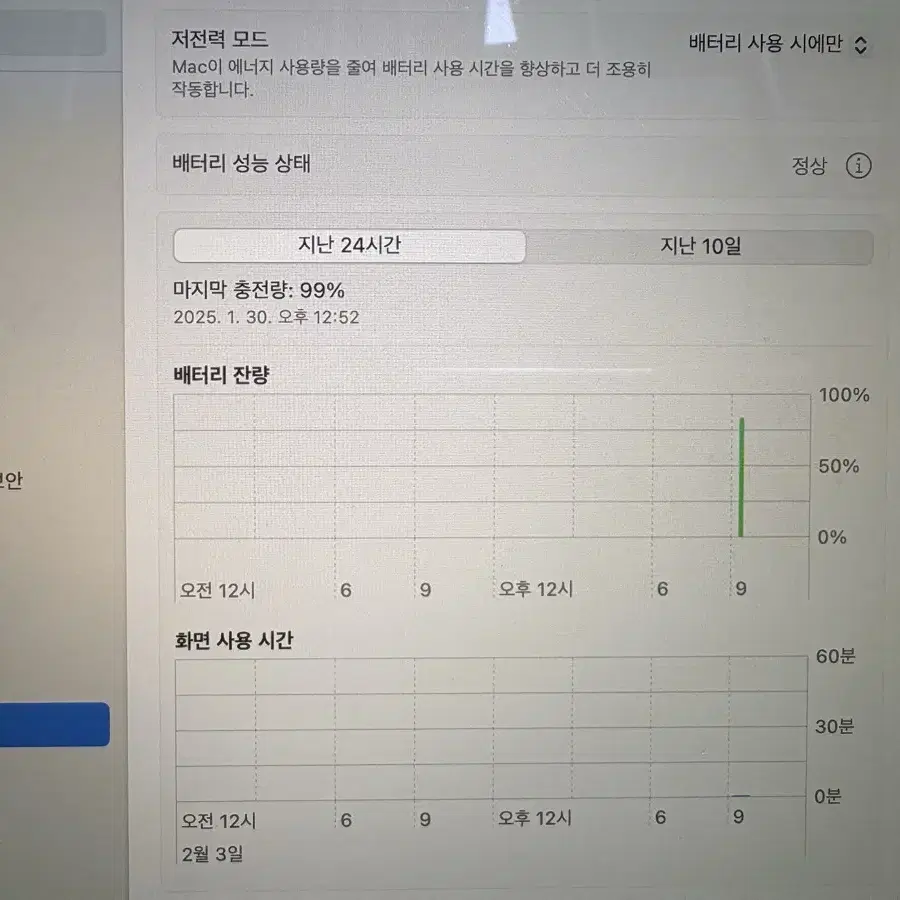 맥북에어 레티나 13인치 2020