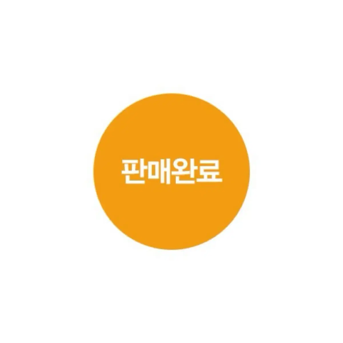 골든듀 펄시피아 쁘띠, 리 라인 체인(로즈골드)