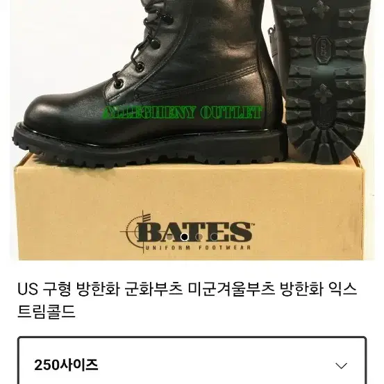 Bates 워커 고어텍스 부츠 정품 280사이즈