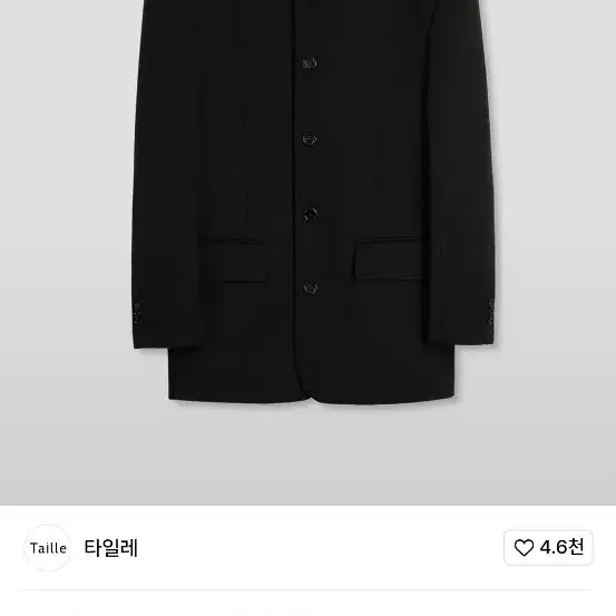 타일레 Marcel Chelsea jacket 2