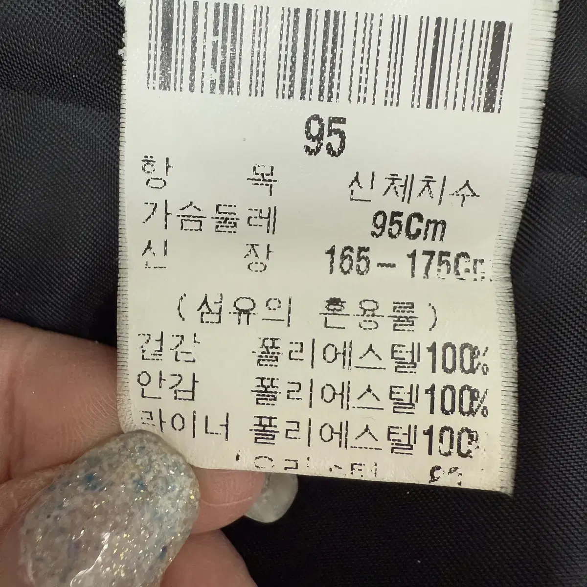 [95] 입생로랑 푸퍼 다운 경량 패딩 조끼 베스트 블랙 1745