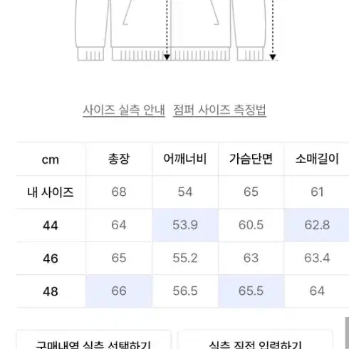 엘무드 커브드 밸리 크랙 워시드 블루종 자켓 스톤 그레이 48