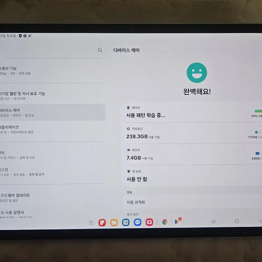 갤럭시탭s8플러스 실버 wifi 256기가 A급 풀박스