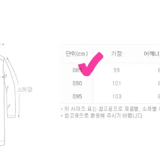 내셔널지오그래픽 웨이젤라 롱후리스 자켓