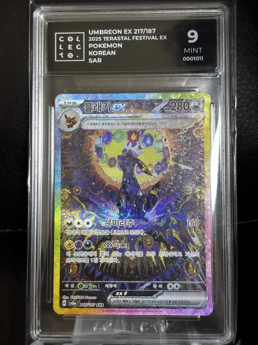 Terrastal Festa Blacky Grade Card Pokemon Card