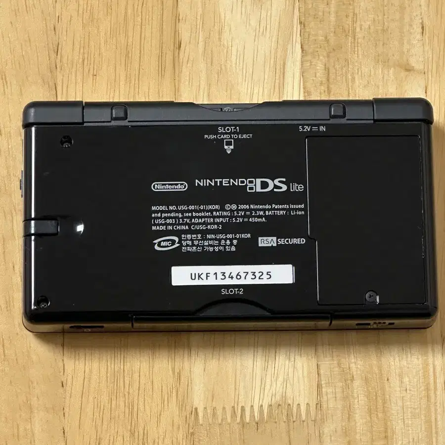 닌텐도 DS LITE 판매 합니다