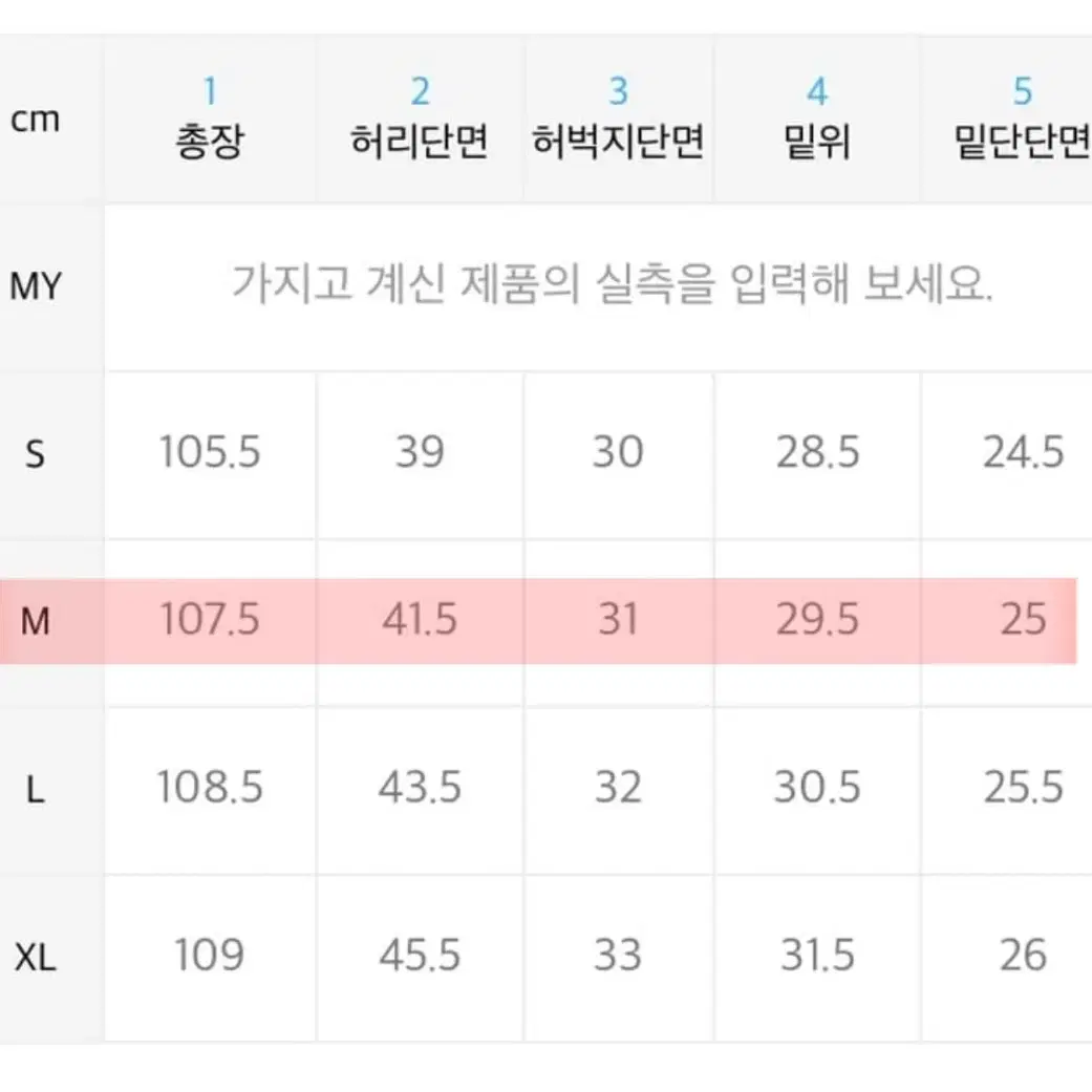 앤더슨벨 패치워크 데님 apa411m