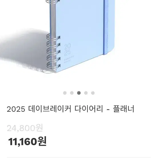 한정판컬러 모트모트 플래너 다이어리