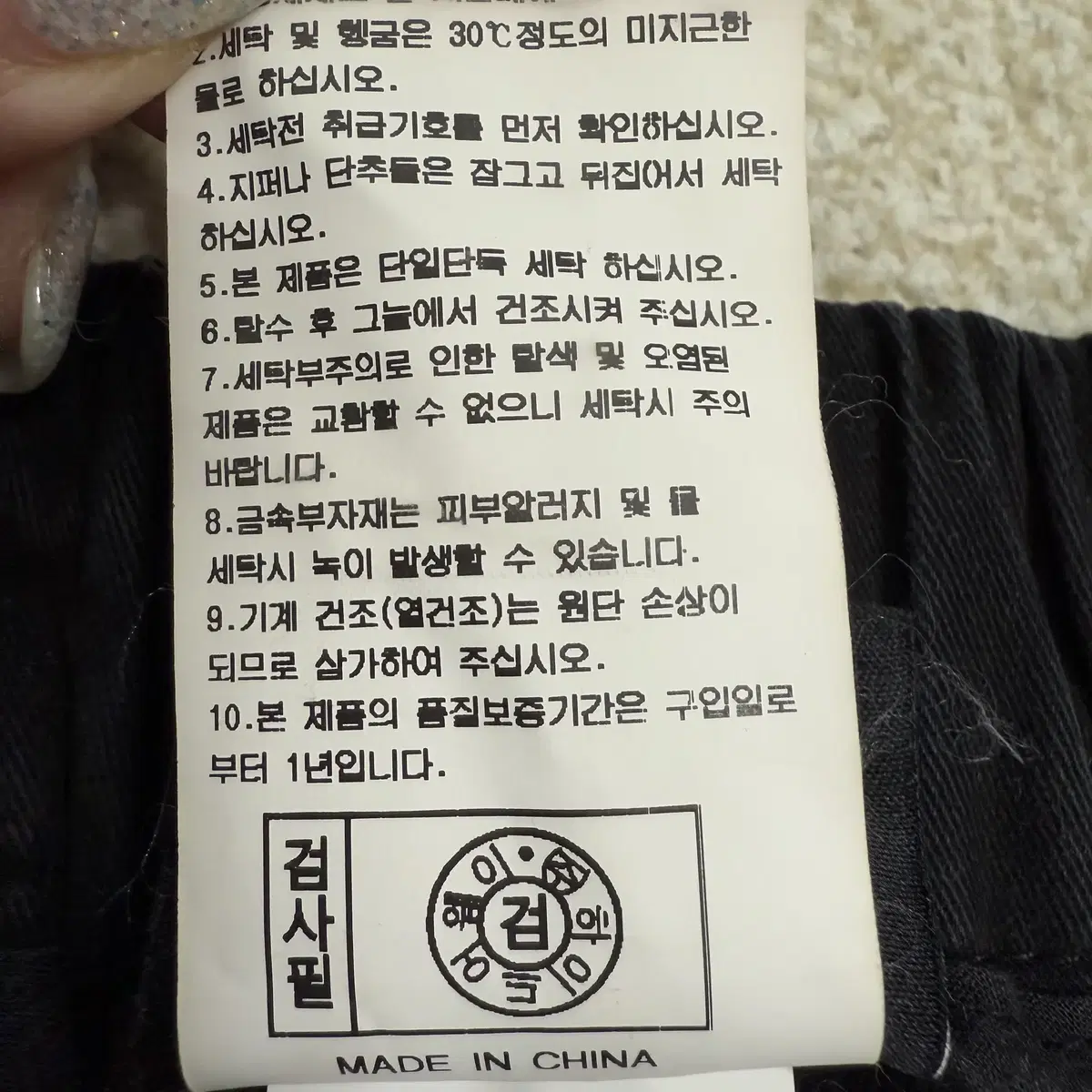 [M] 라이프워크 L1 3포켓 카고 바지 조거팬츠 블랙 1732