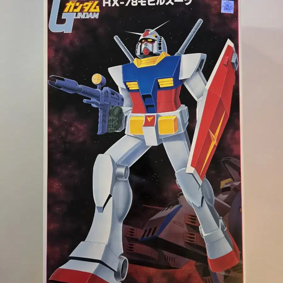 RX-78 퍼스트 건담 1/60