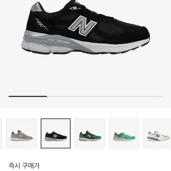 뉴발란스 990 v3 USA 260