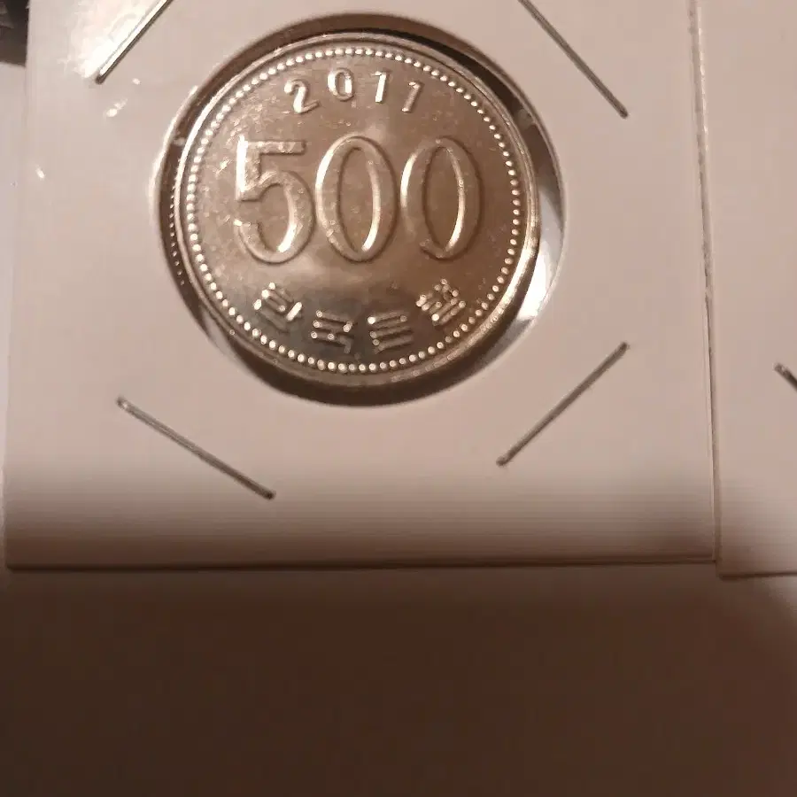 2011년 500원 미사용 2개