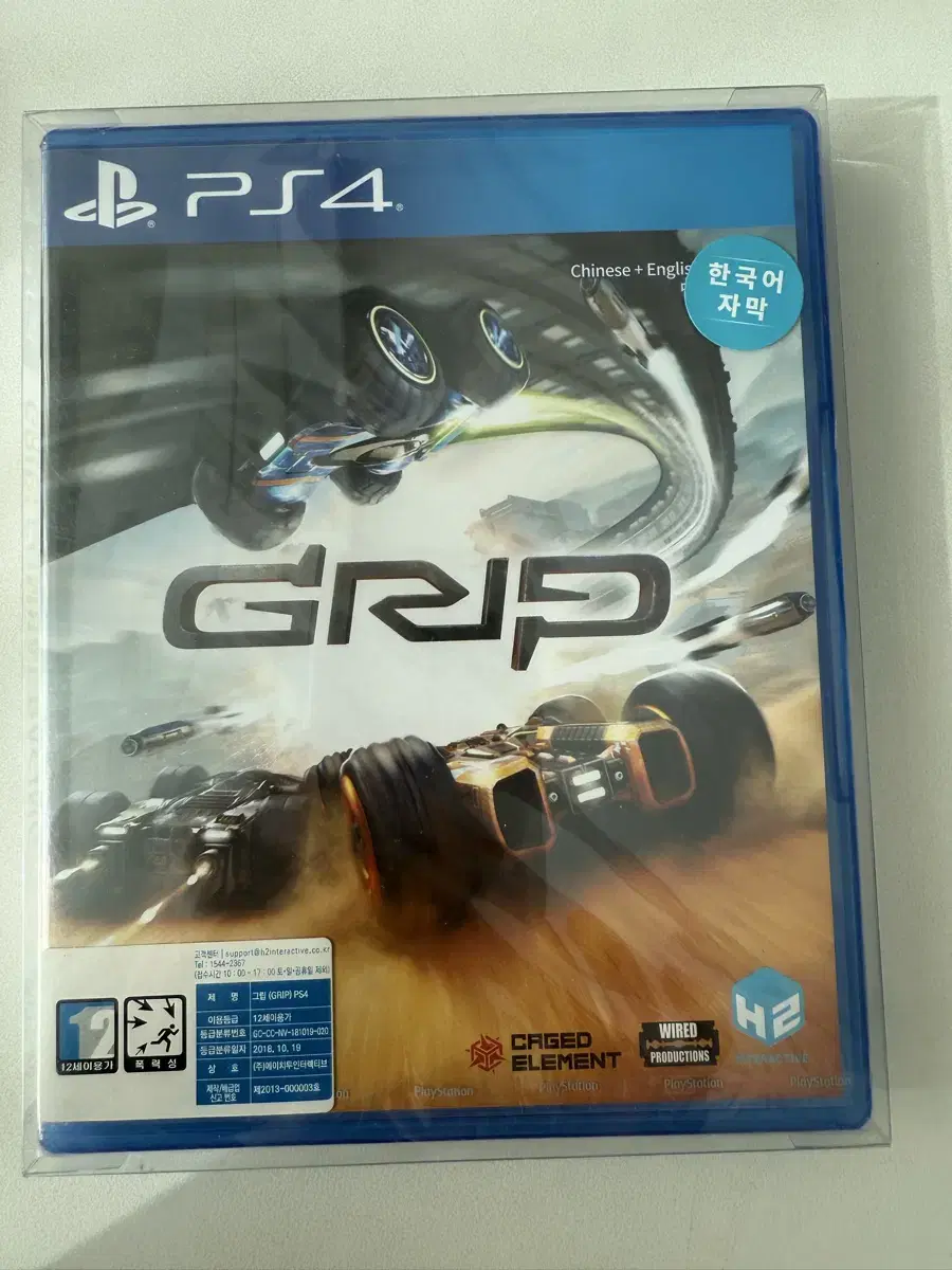 [미개봉]PS4 그립 GRIP