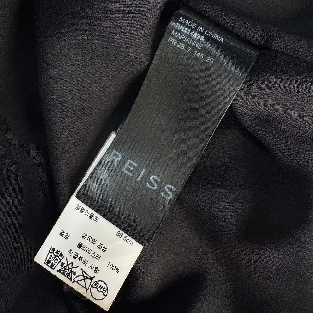 리스 REISS 2021 마리안느 메쉬 플리츠 스커트