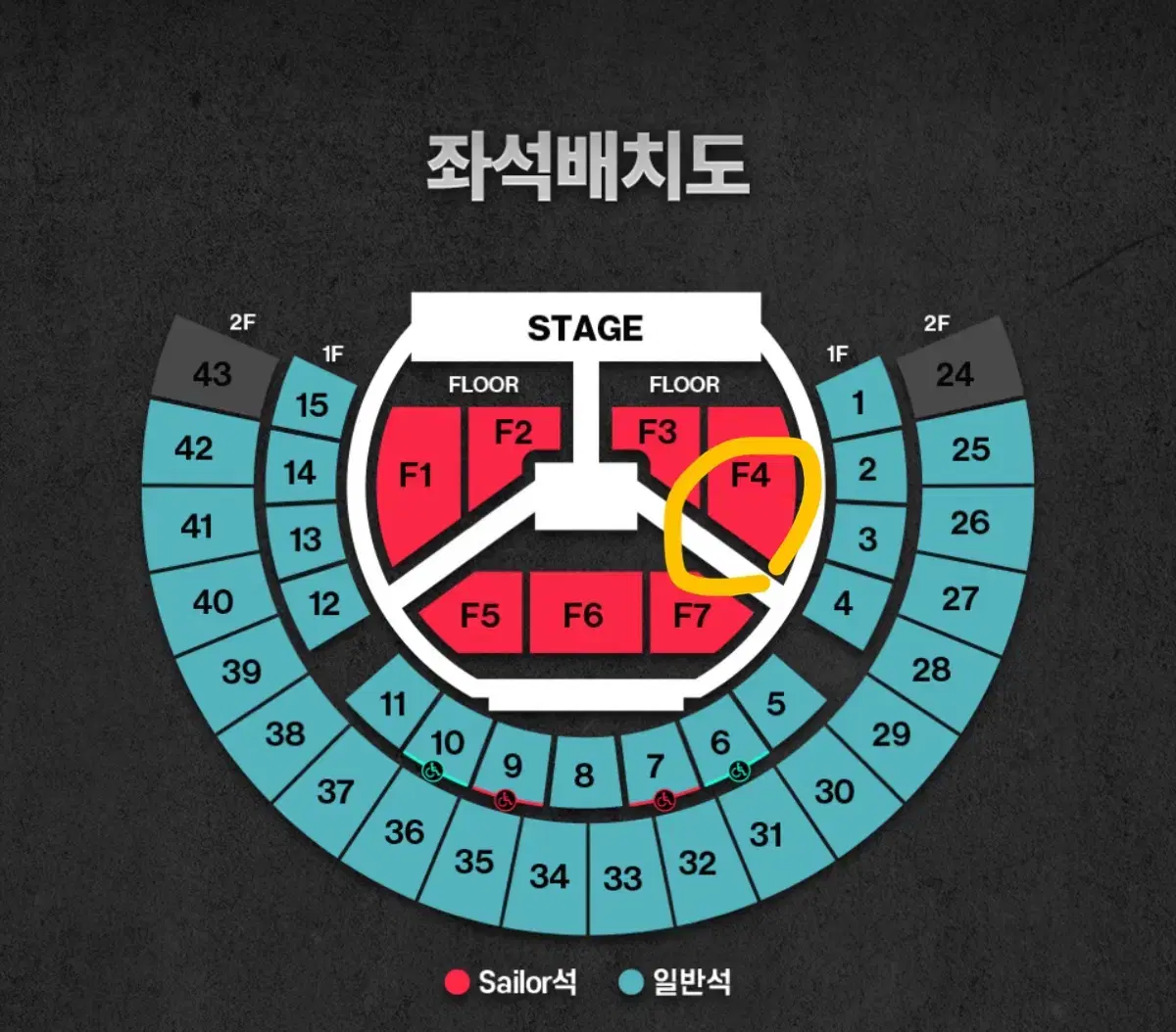 가격제안X 에이티즈 막콘 콘서트 플로어 판매 3/23 f4 floor