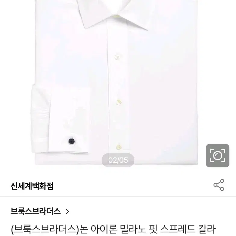 브룩스 브라더스 프렌치 커프 넌아이론 드레스 셔츠