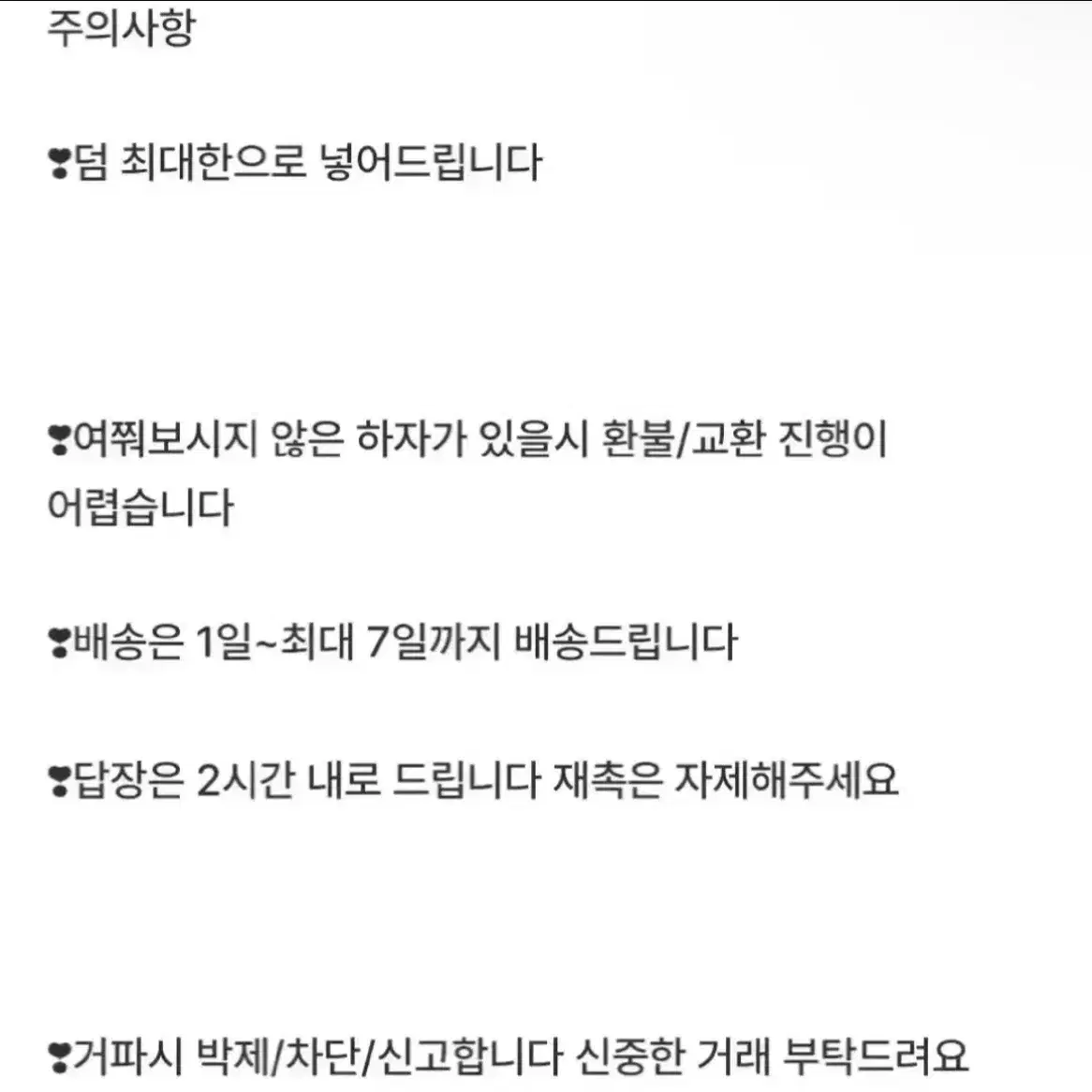 선봉타격대 뱃지