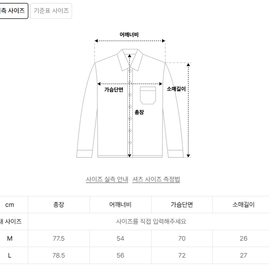 스탠다드에러 빈티지 포레스트 오버핏 반팔 타탄 체크 셔츠 M