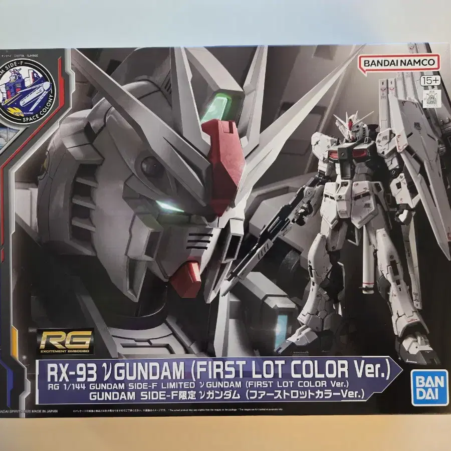 RG RX-93 뉴건담 사이드-f 한정(FIRST LOT COLOR)